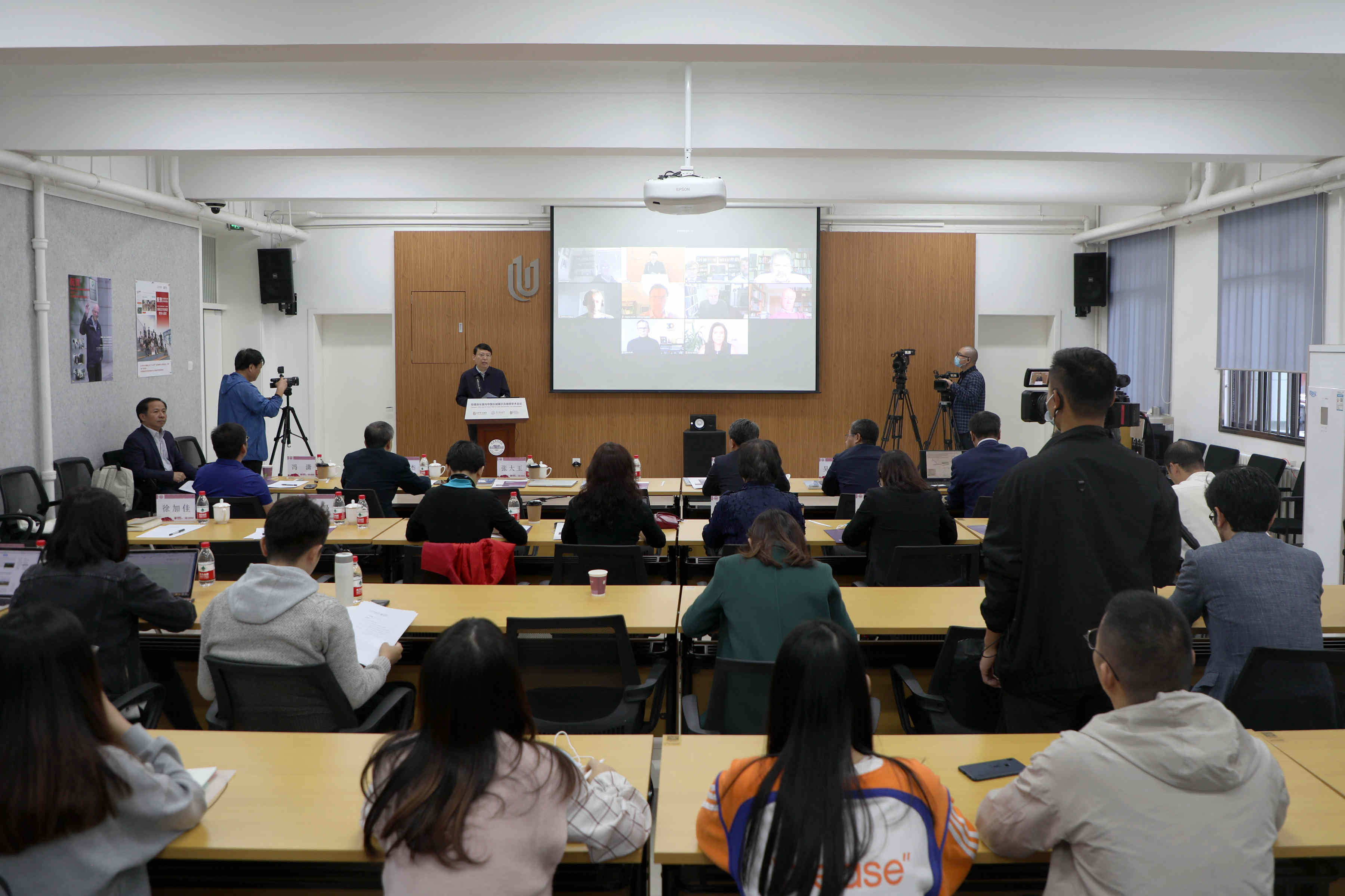 北京建筑大学举办哈德良长城与中国长城展示及阐释学术会议