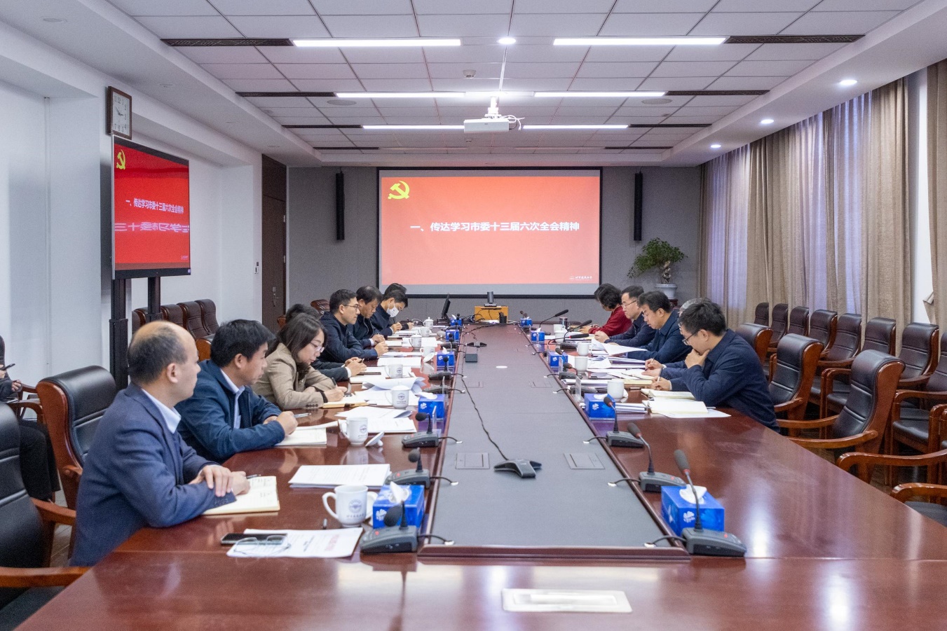 学校召开党委常委会传达学习市委十三届六次全会精神