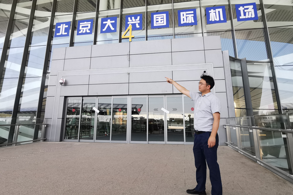 【礼赞伟大祖国 弘扬建大精神】胡勤：让新机场的“天眼”更加璀璨